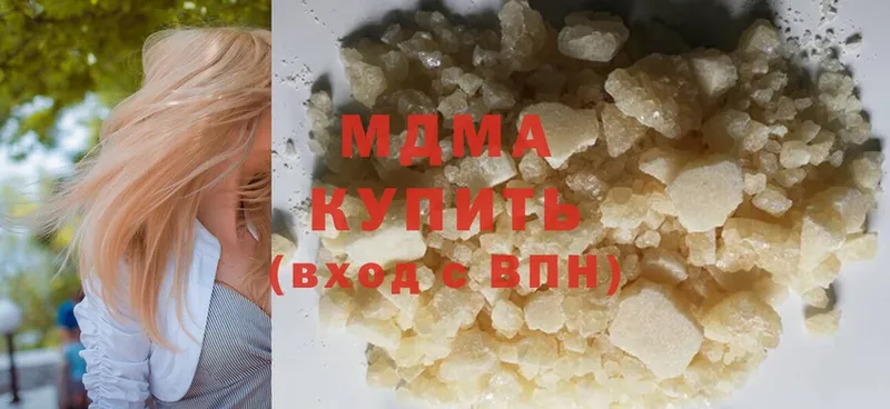 Купить Красный Кут Alpha PVP  МЕФ  MDMA  КОКАИН  ГАШ 