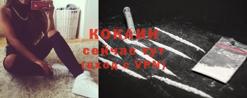 закладки  Красный Кут  гидра вход  Cocaine Перу 