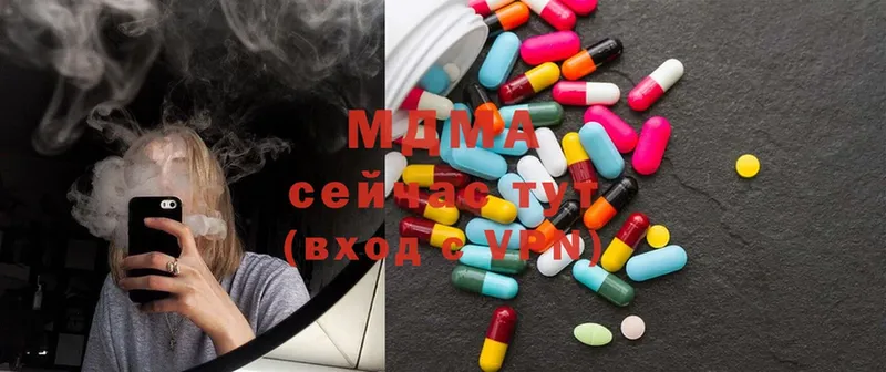 MDMA Molly  Красный Кут 